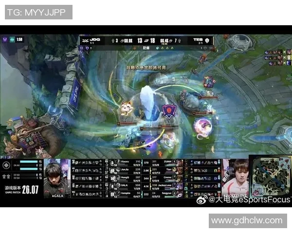 G2战队对阵TES战队精彩对决引发全球电竞迷热议