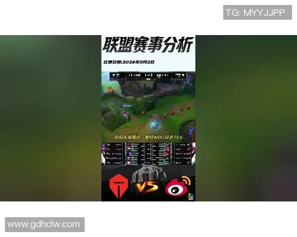 TES与WBG激战正酣谁能在这场巅峰对决中笑到最后